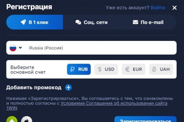 Кракен онлайн