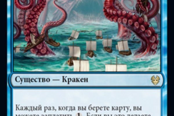 Кракен сайт упал