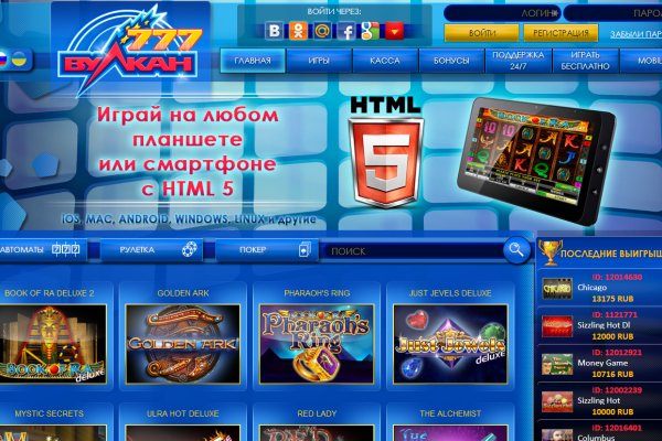 Магазины с наркотиками