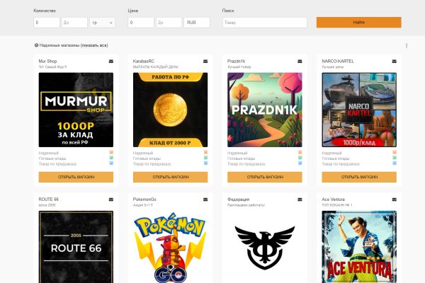 Кракен сайт krk store com