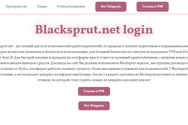 Кракен активная ссылка