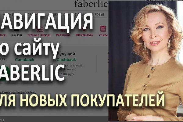 Что за маркетплейс кракен