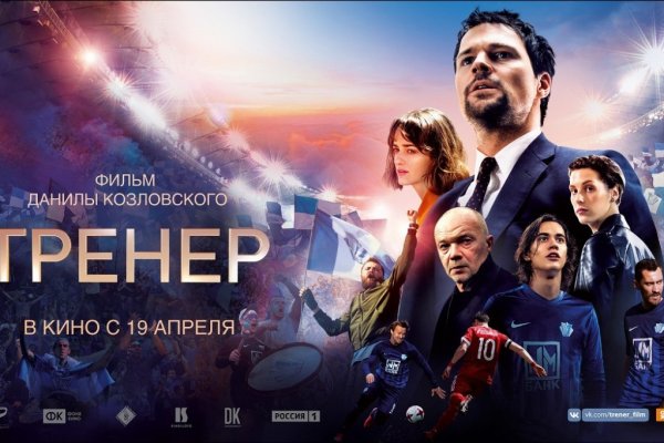 Кракен клир ссылка