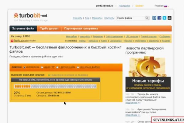 Кракен ссылка прокатис
