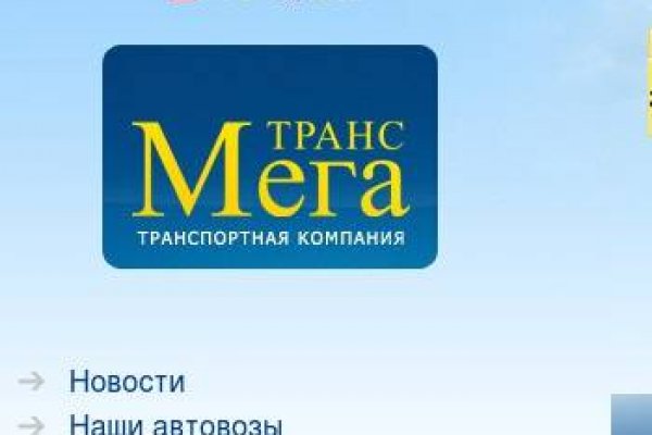 Кракен зеркало на тор