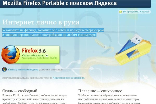 Кракен онион тор