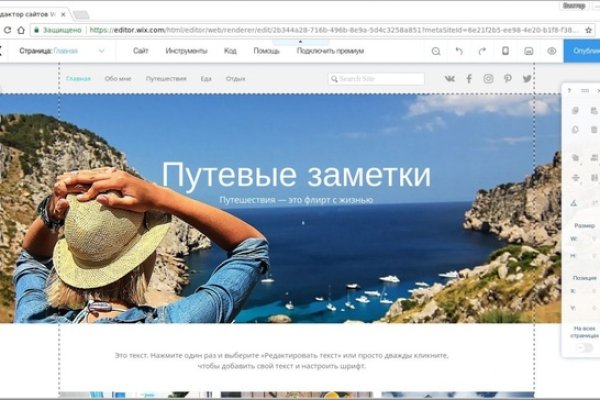 Кракен даркнет поддержка