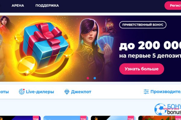 Сайт кракен 24