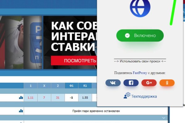 Через какой браузер заходить на кракен