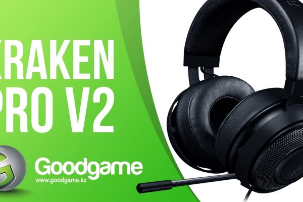 Kraken 21at