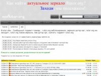 Даркнет официальный сайт вход