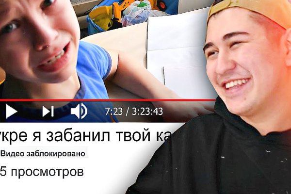 Кракен оф ссылка