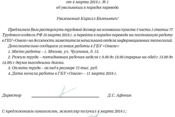 Кракен даркнет официальный сайт