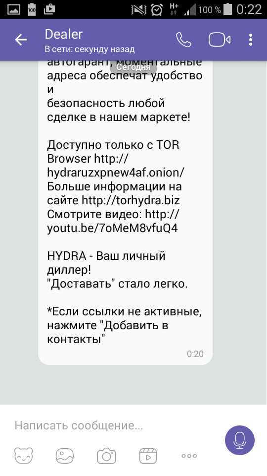 Кракен ссылка прокатис